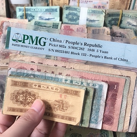 10张退市旧票福利品10-1分