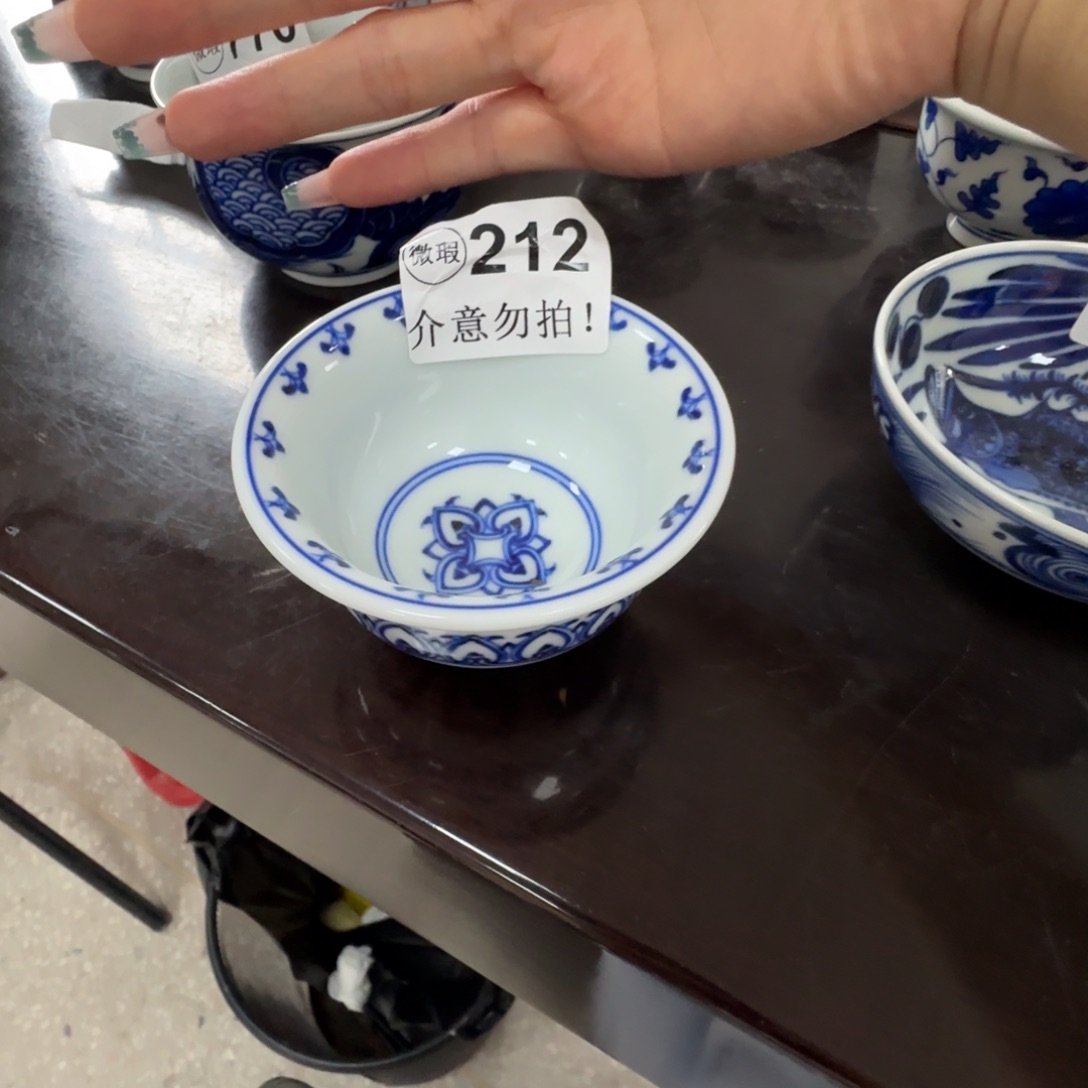杯微瑕景德镇杯子