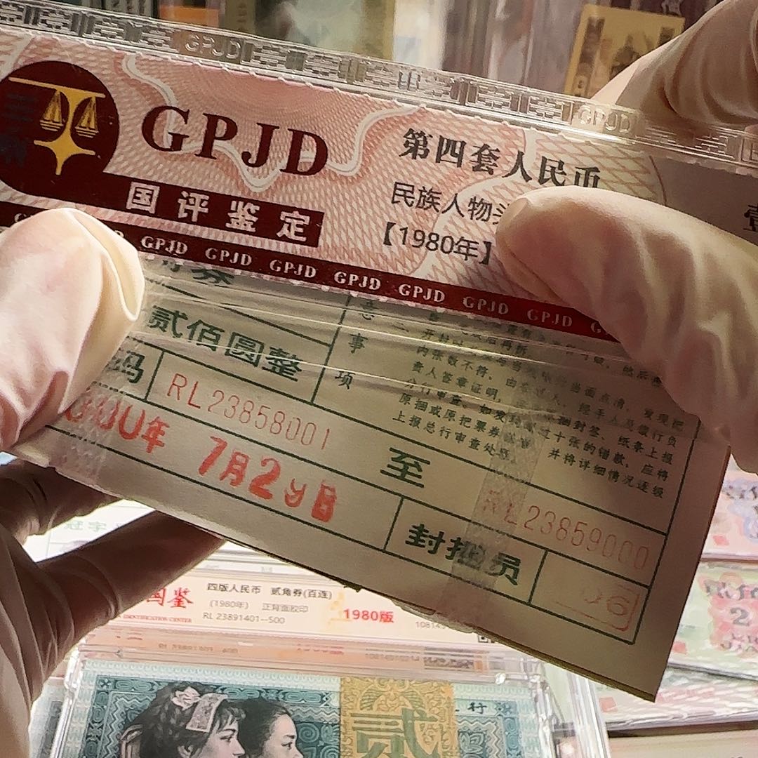 星***n8002一捆一千张保真原票……