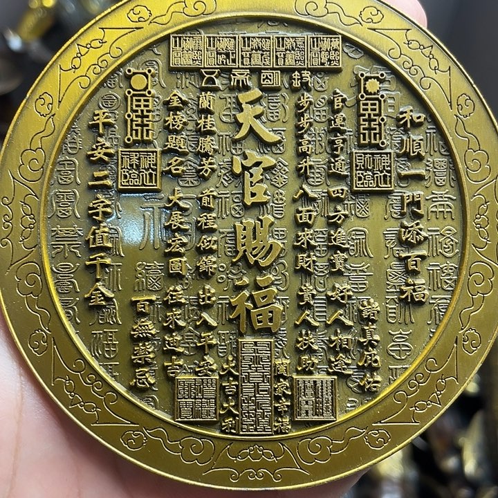 健健康康平平安安