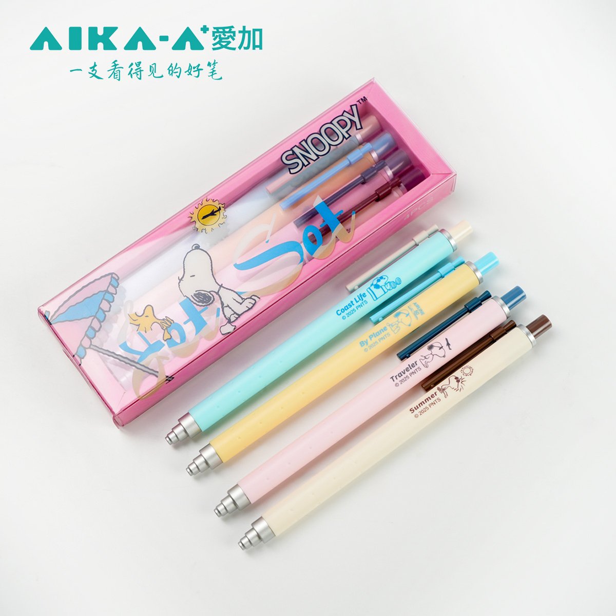 爱加联名【史努比限定】AK4758 低重心 速干浓黑 书写顺滑0.5mm双珠