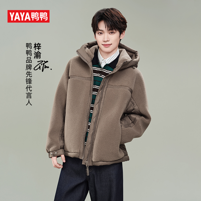 YAYA/鸭鸭【梓渝同款】男女同款简约风毛绒外套YE5B009717P