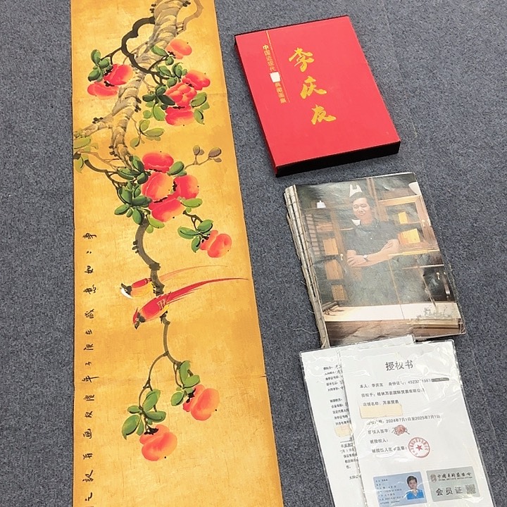 国画国画作品展览等活动