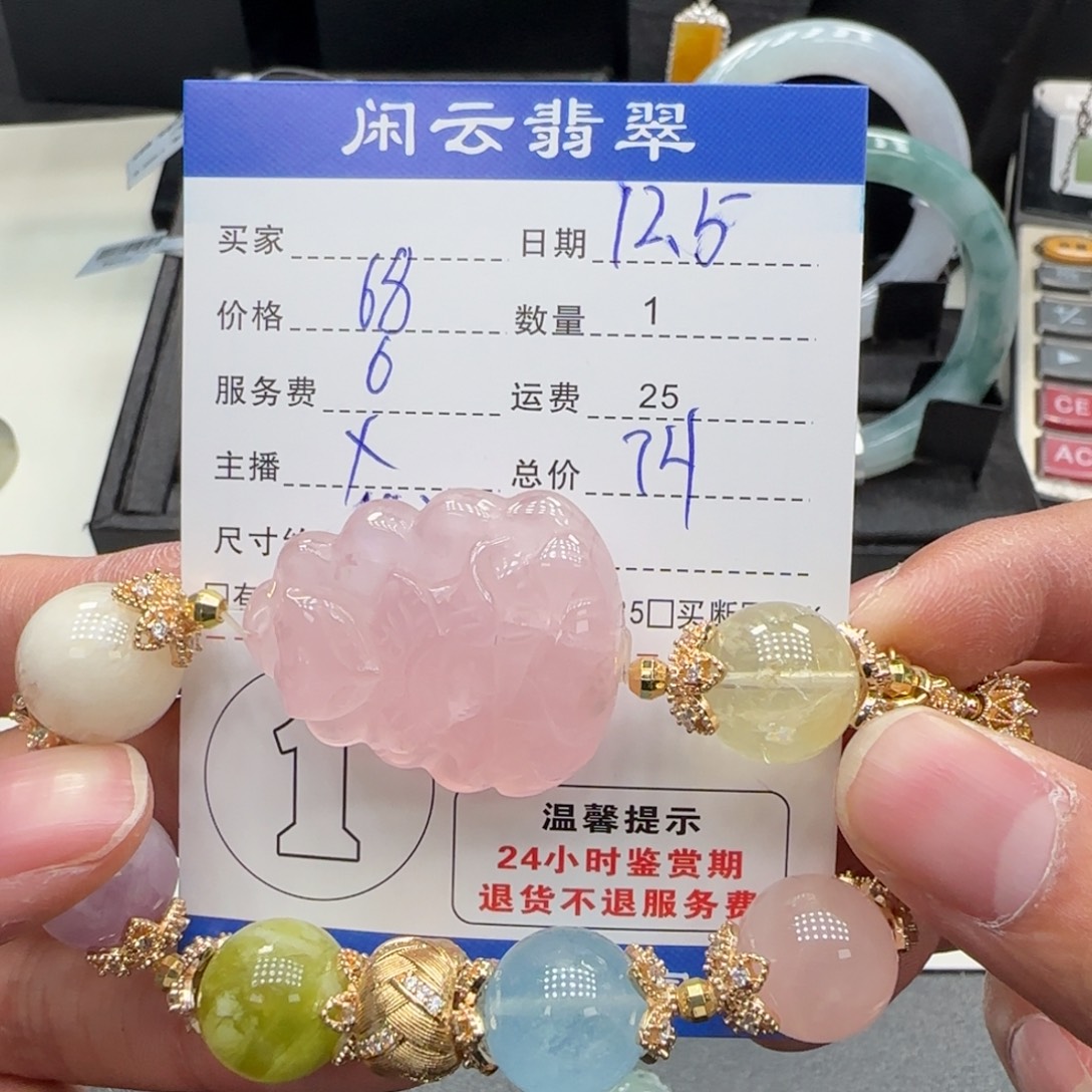 未镶嵌水晶手串珠串