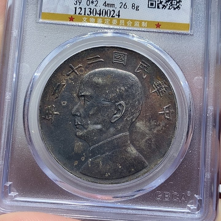 银峻*包真包老二十二年船0024