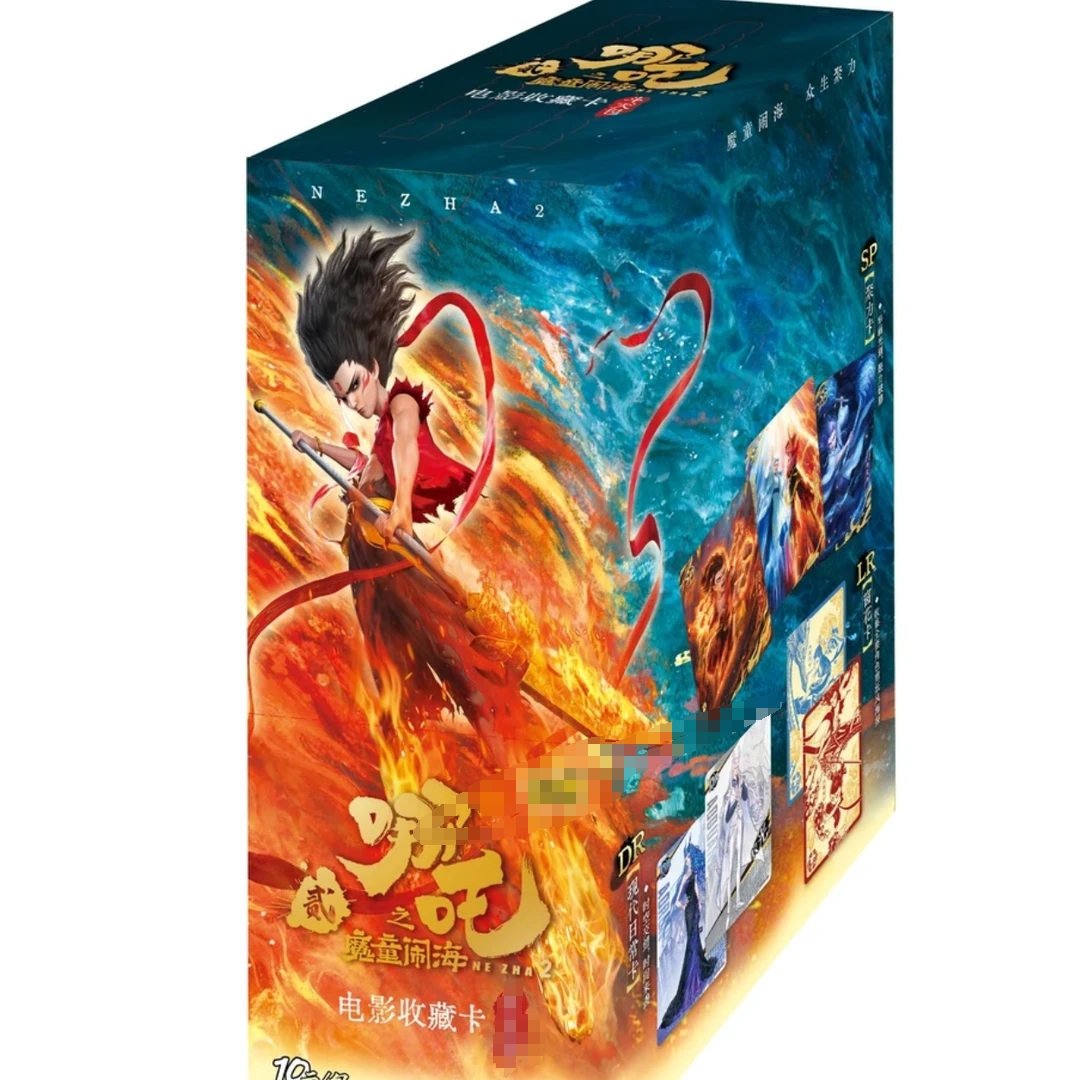 【汤圆专属福利】哪吒斗天第二弹一盒（兑奖时不在直播间默认发普卡）
