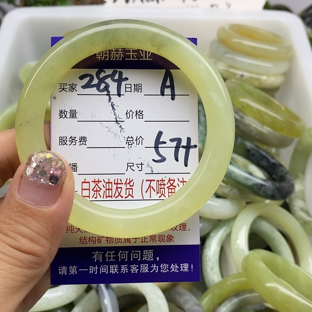 未镶嵌蛇纹石玉手镯