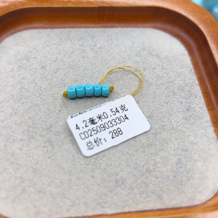 绿松石未镶嵌珠宝半成品