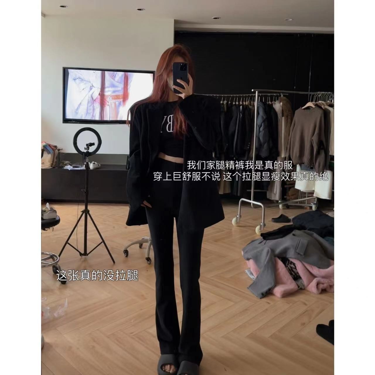 徐秋阳 腿精裤 黑色垂感百搭显瘦显腿长拖地裤5089/5089-2-