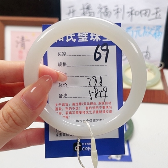 未镶嵌手镯和田玉