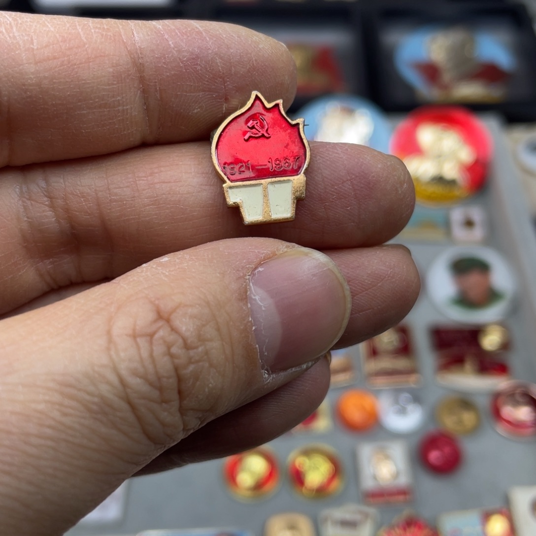 铝红色收藏精品小章