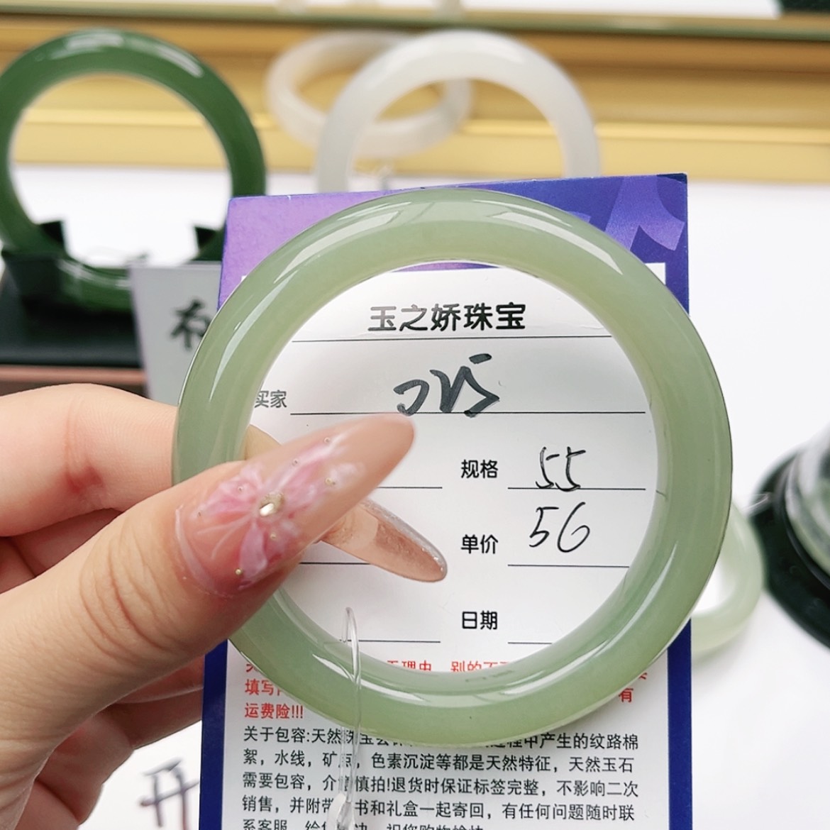 【闪购商品】和田玉手镯未镶嵌