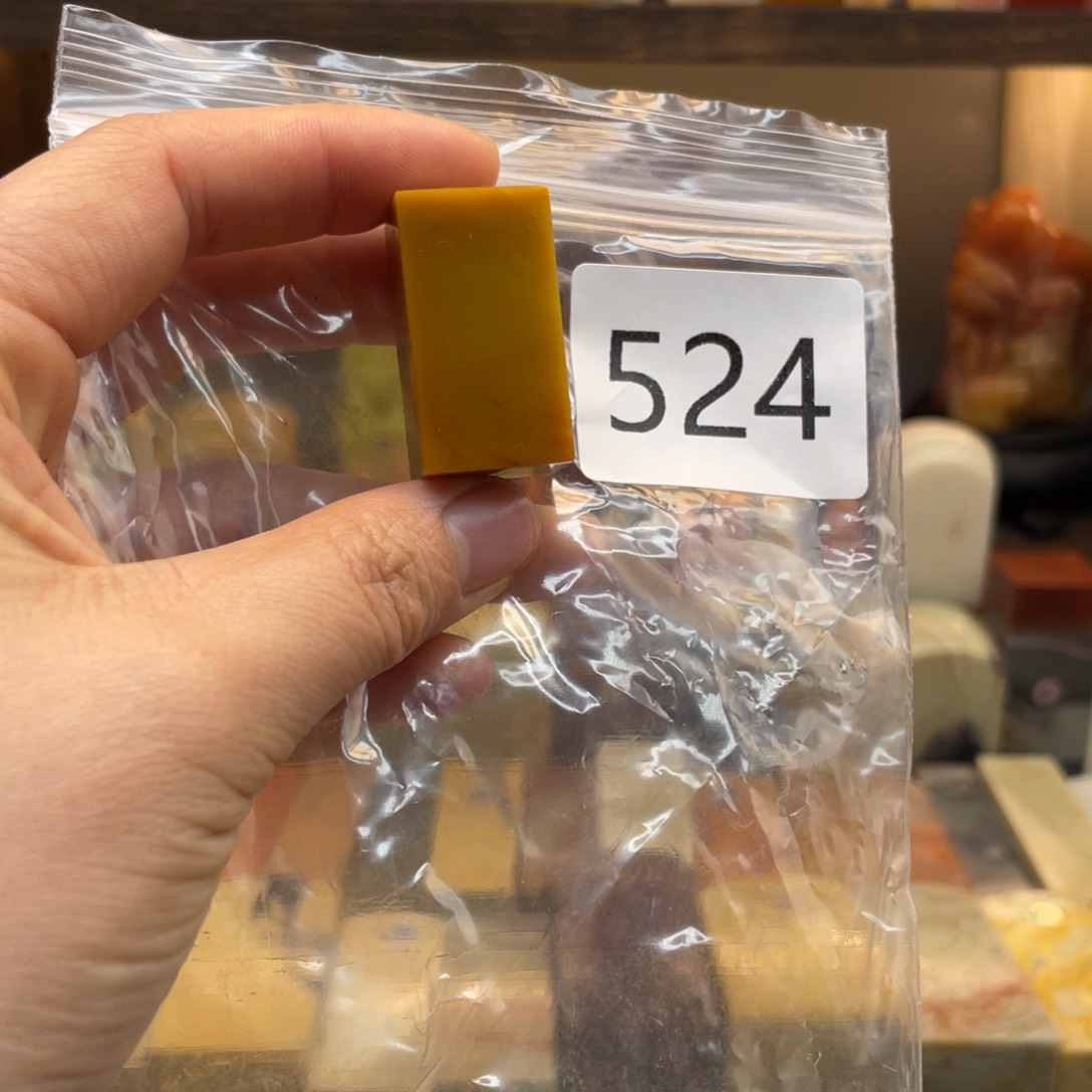 寿山石寿山石尺寸123