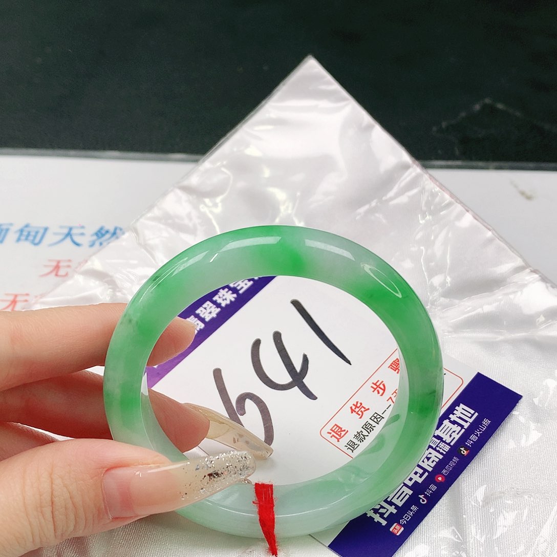 未镶嵌手镯翡翠翡翠手镯