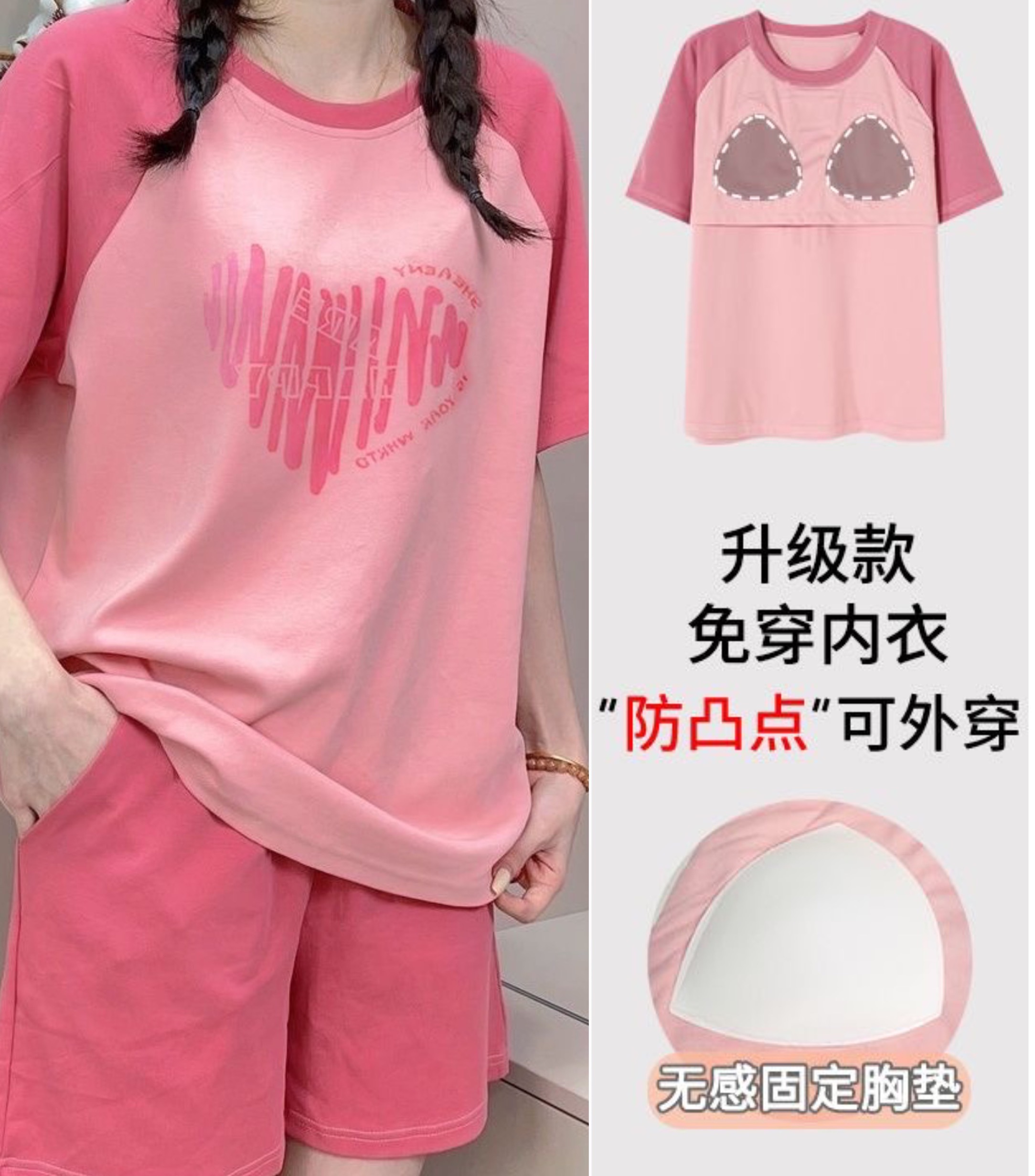 短袖短裤带胸垫睡衣新款棉睡衣宽松可外女士休闲家居服套装