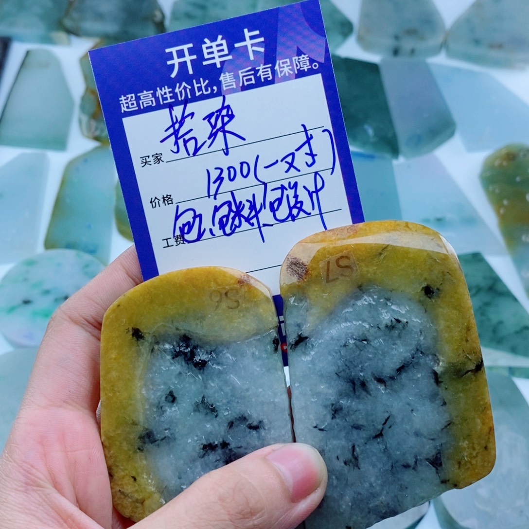 拾***ㄟ定制翡翠未镶嵌包工包料包设计（一对）