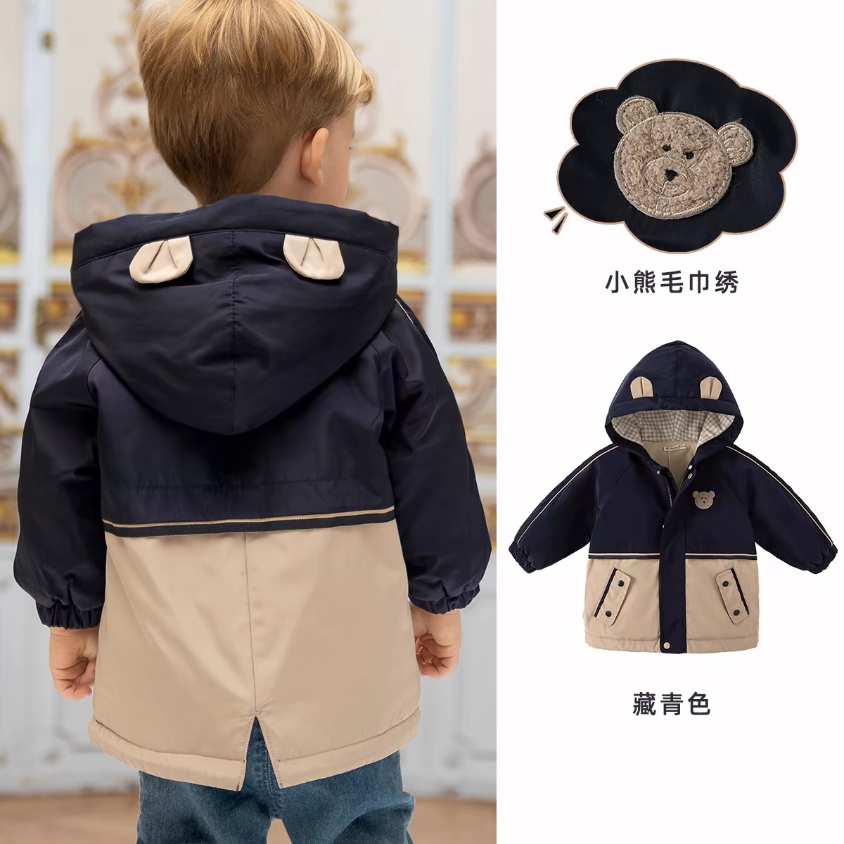 【萌宝专属】001-050儿童加厚保暖宝宝毛呢加绒秋冬外套童装