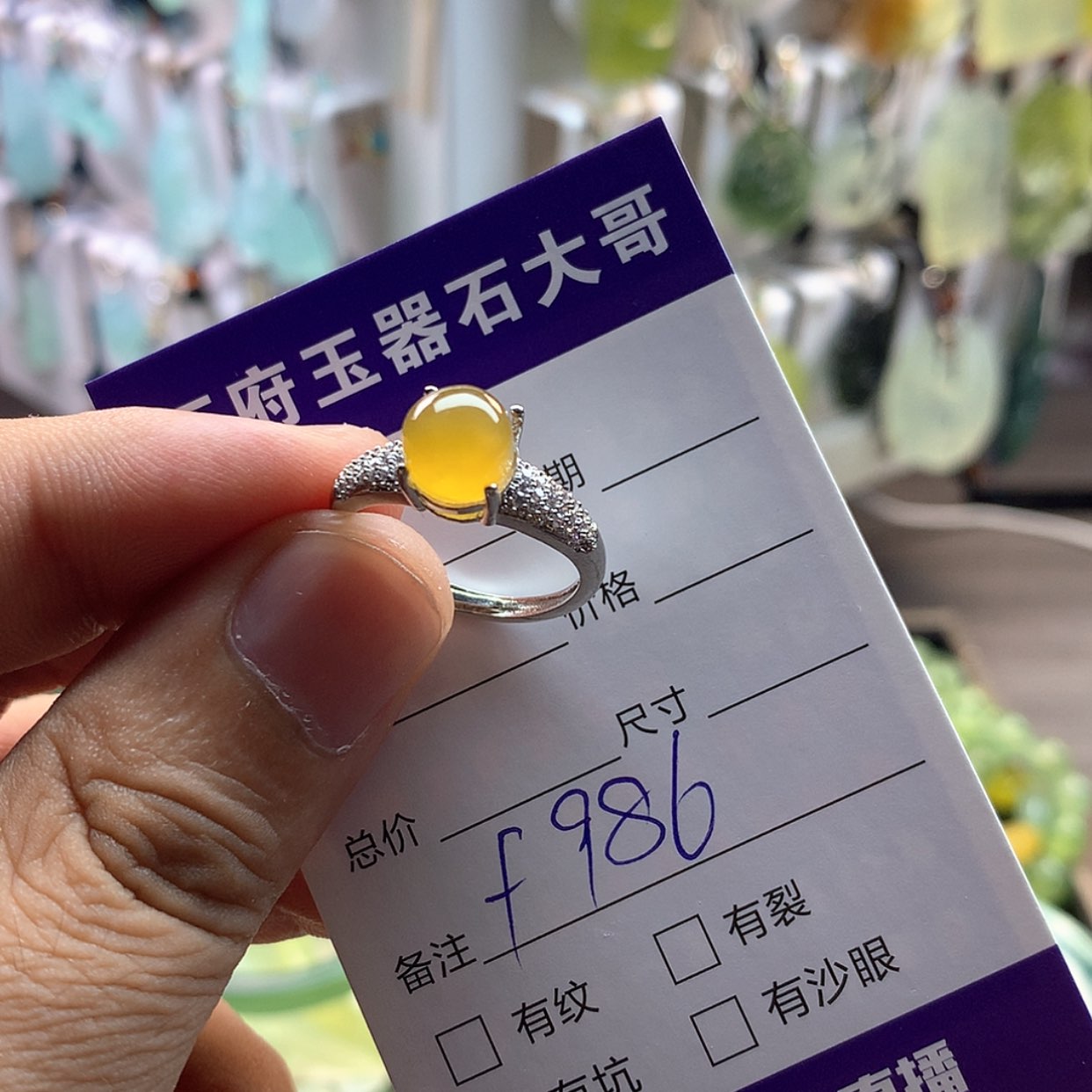 【闪购商品】蛇纹石玉未镶嵌颈饰