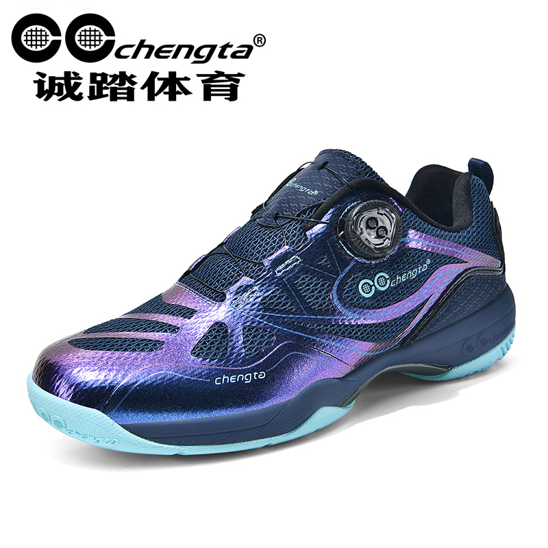 CCchengta诚踏新旋转扣透气防滑高弹减震轻便乒乓球羽毛球运动鞋
