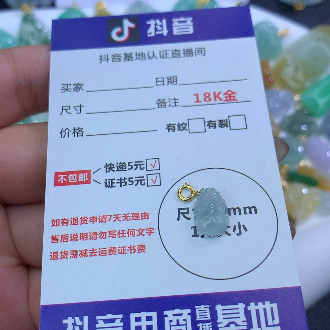 翡翠18K金镶嵌吊坠(不含链)天然缅甸翡翠a货