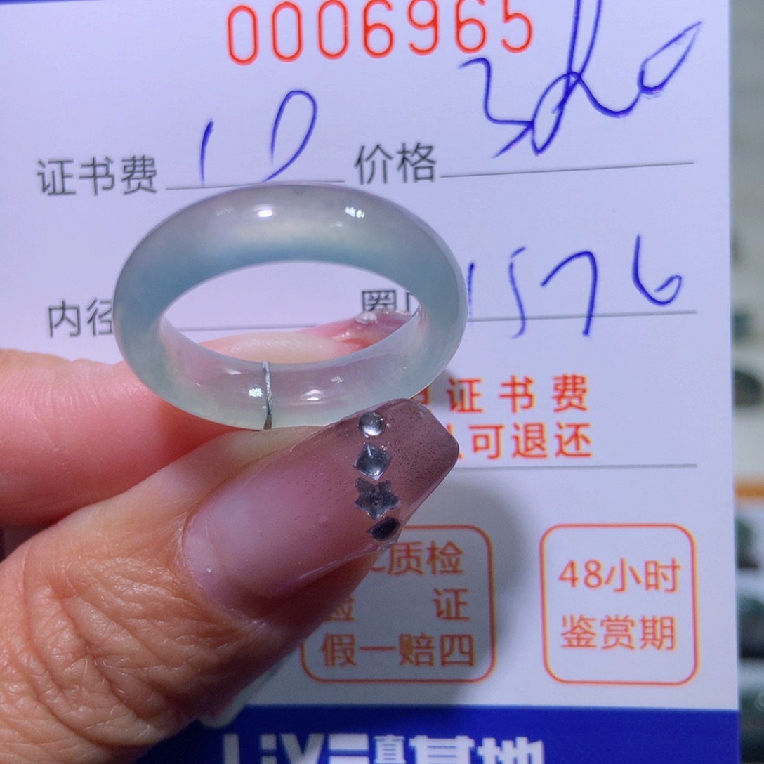 翡翠戒指未镶嵌翡翠