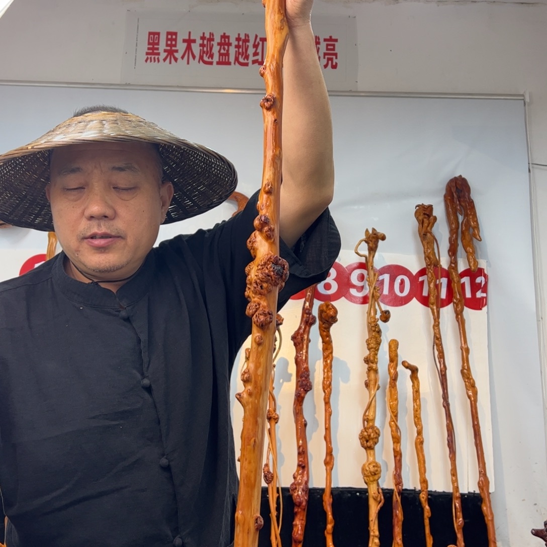 黑果木其他黑果木811