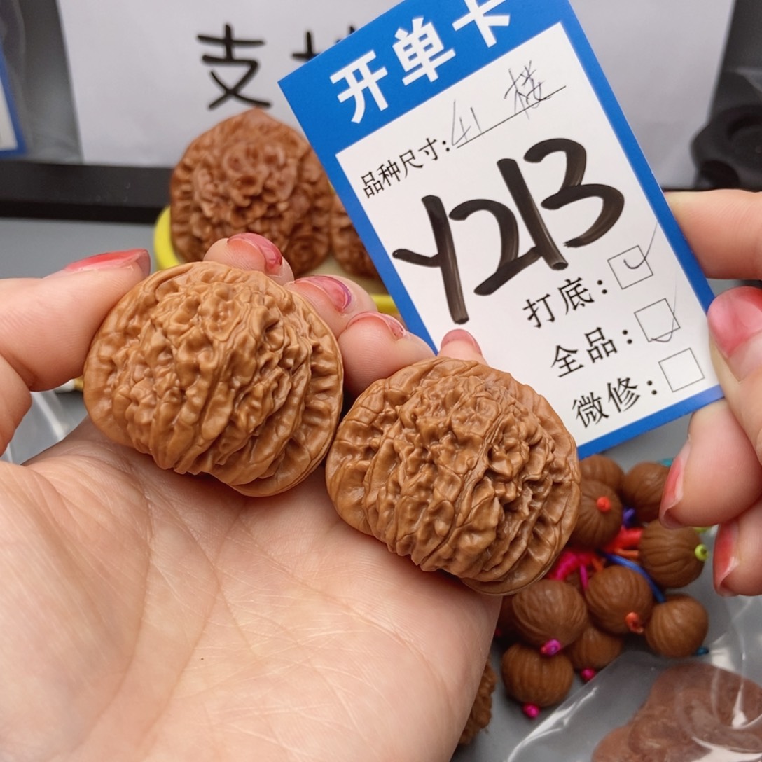 桃核吊坠核桃全品四座楼