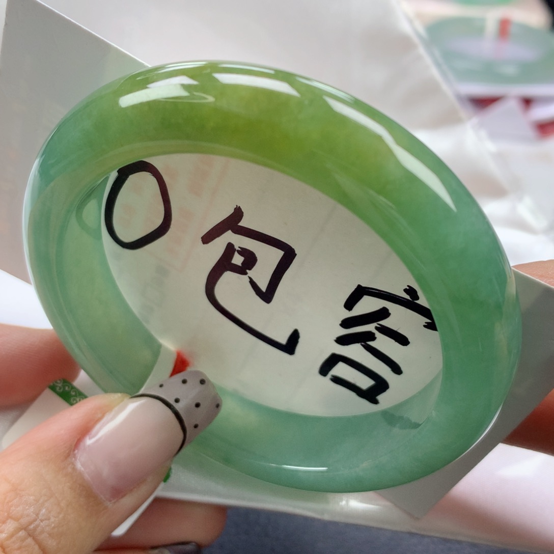 翡翠手镯未镶嵌54.8正