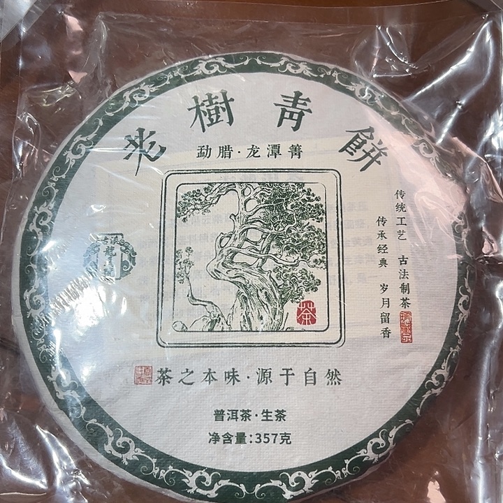 塑胶夹子款999999999999