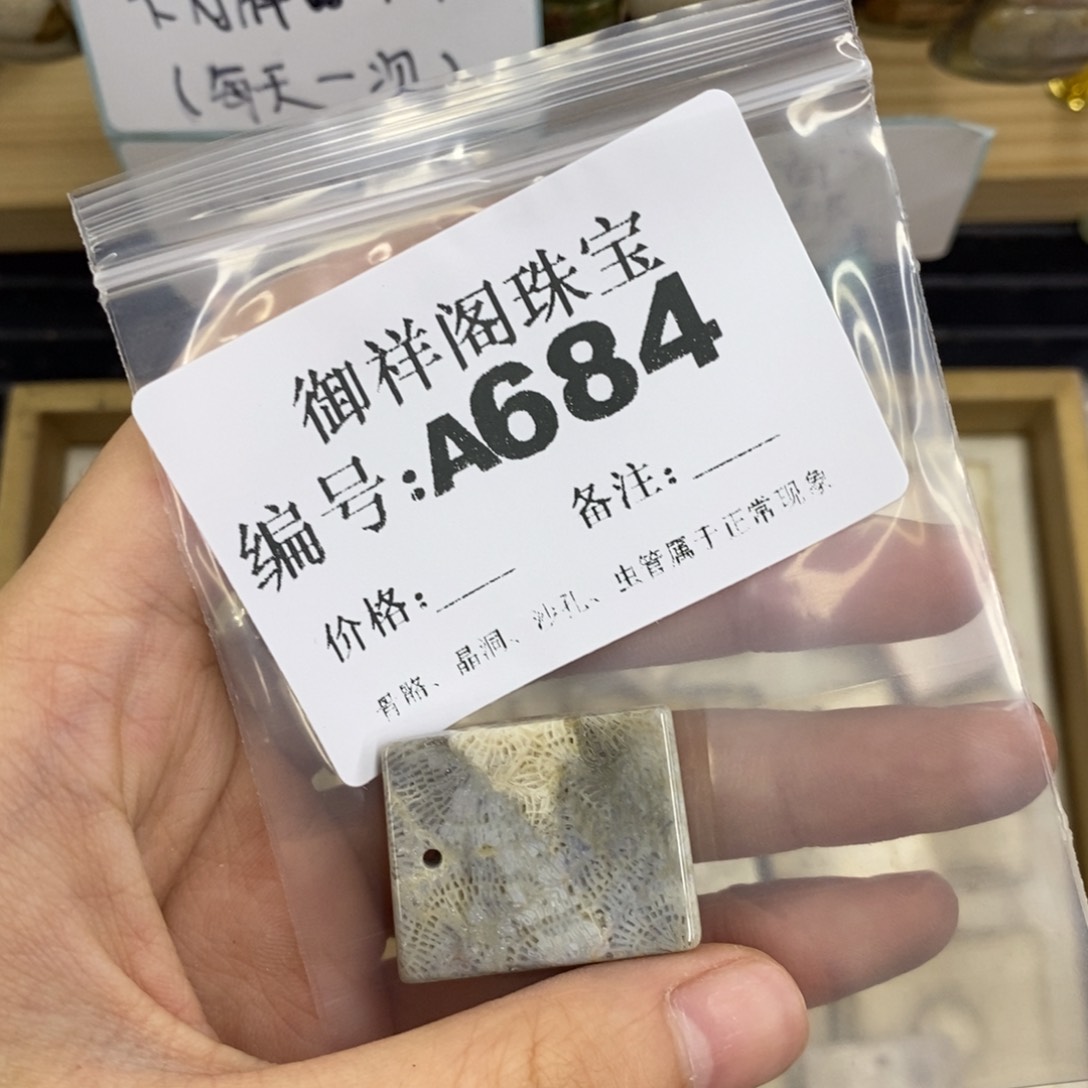 合金硅化珊瑚戒指?****=