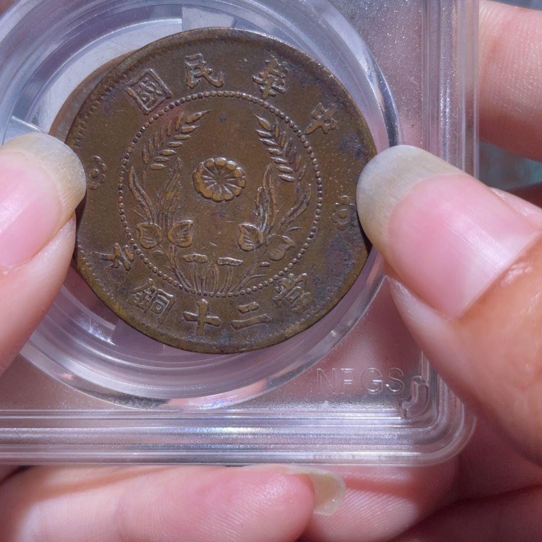 金通今博古木子90