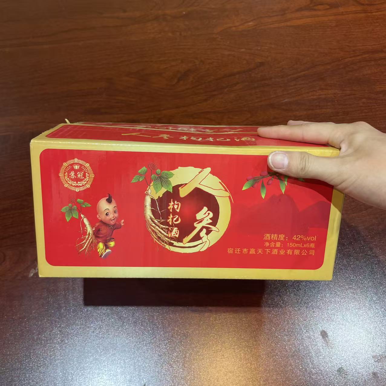 韵之源LW 人参枸杞酒（六瓶装）