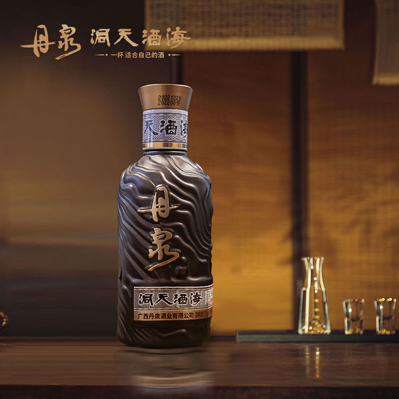 丹泉 丹泉高端小酒稀缺酱香型150ml   Y53度150ml