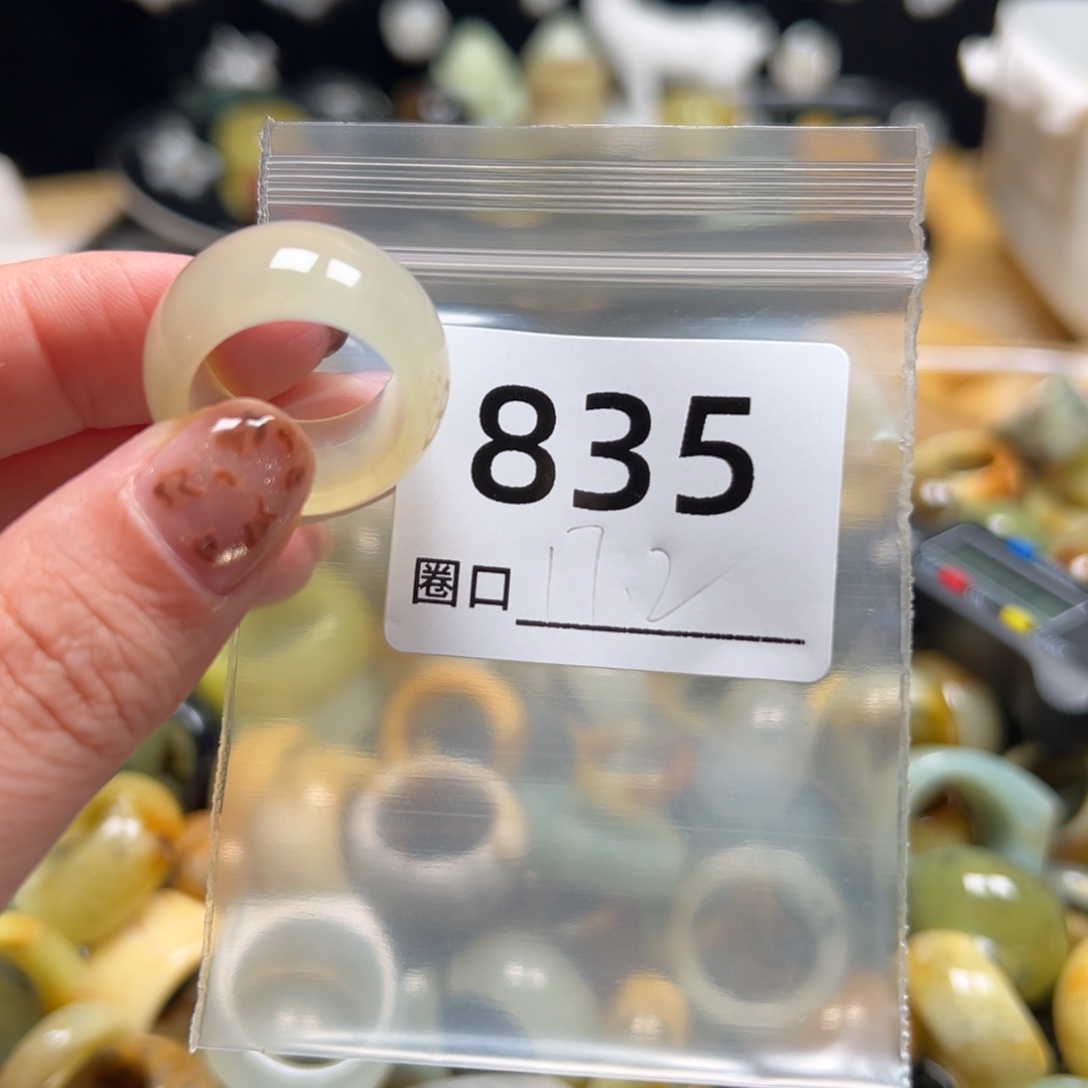 米***范蛇纹石玉未镶嵌戒指