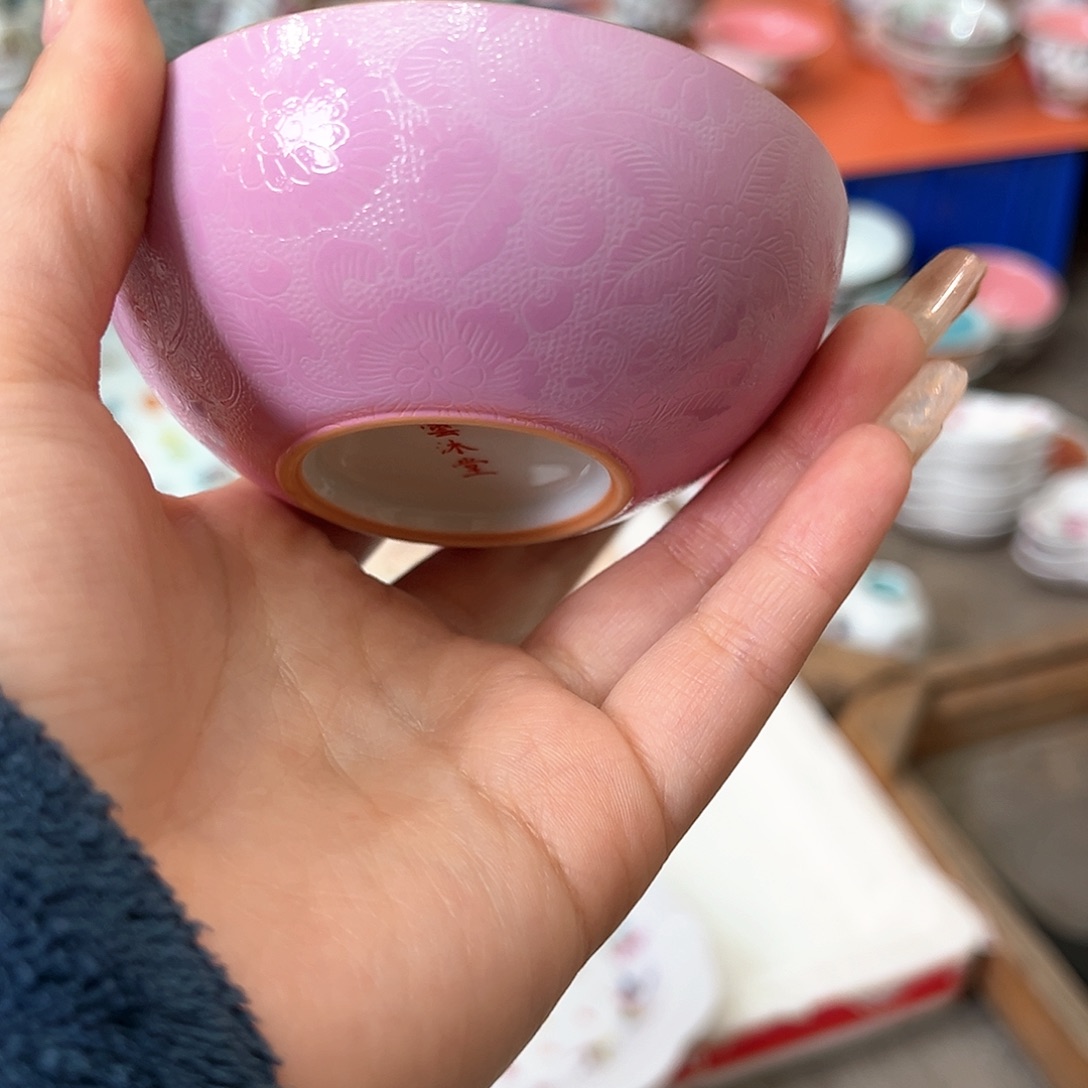 微瑕微瑕景德镇陶瓷