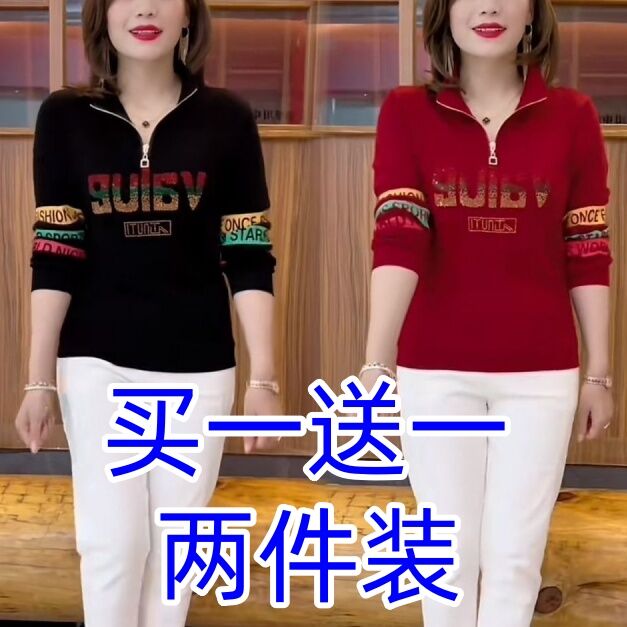2025春秋季新款气质减龄宽松妈妈洋气休闲烫钻拉链长袖百搭上衣女