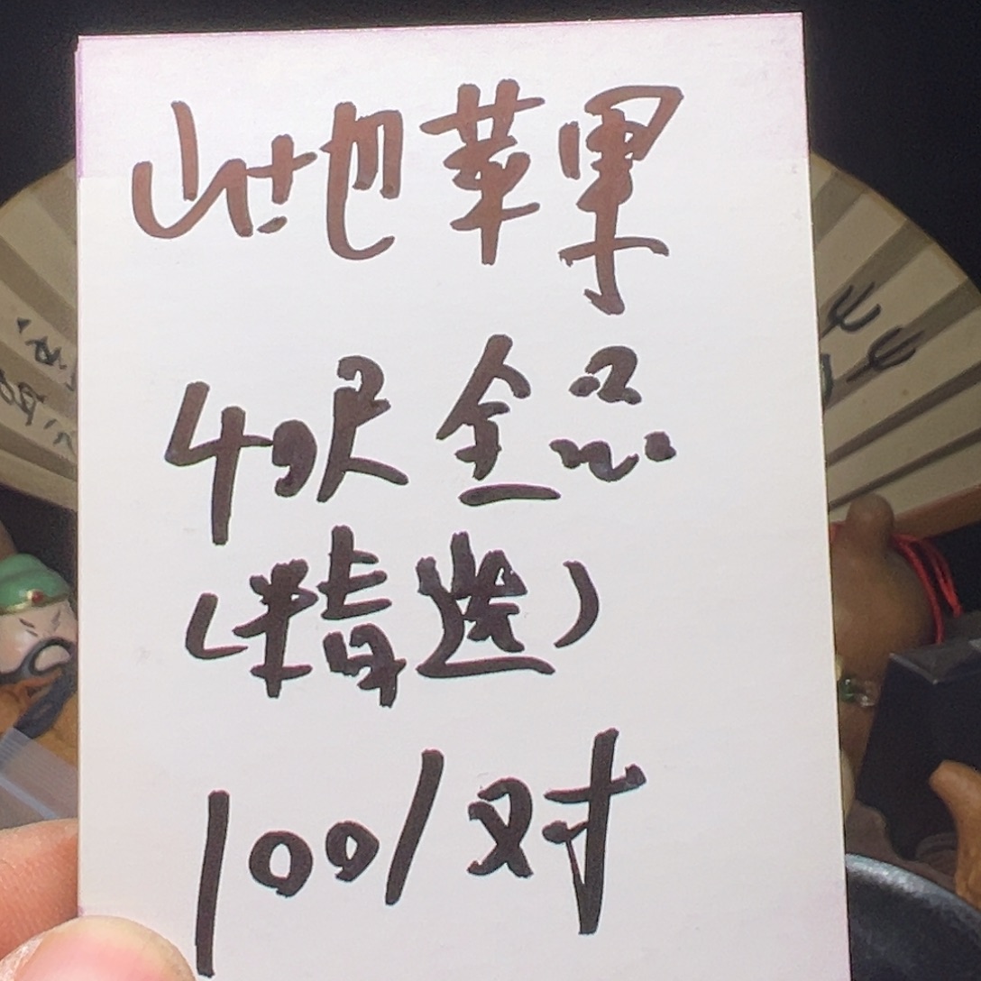 文玩核桃吊坠我们