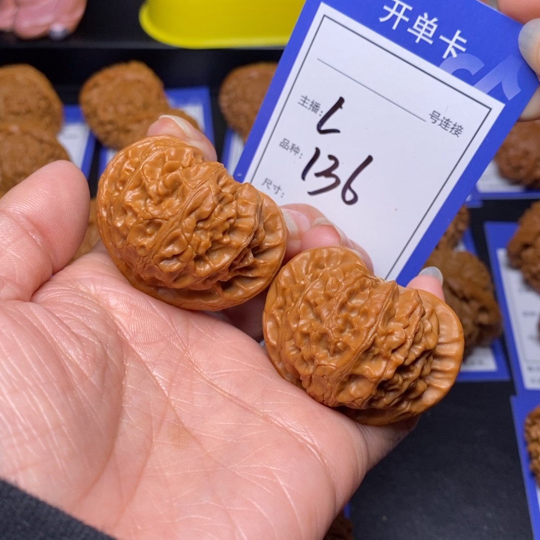 文玩核桃把件44宫灯136