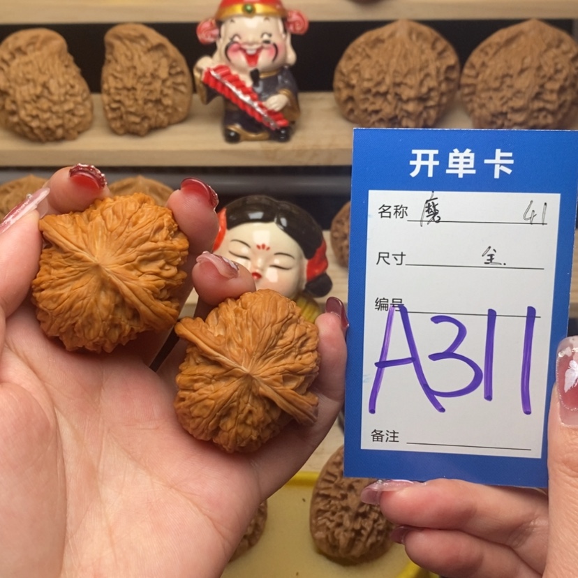 【闪购商品】文玩核桃把件磨盘