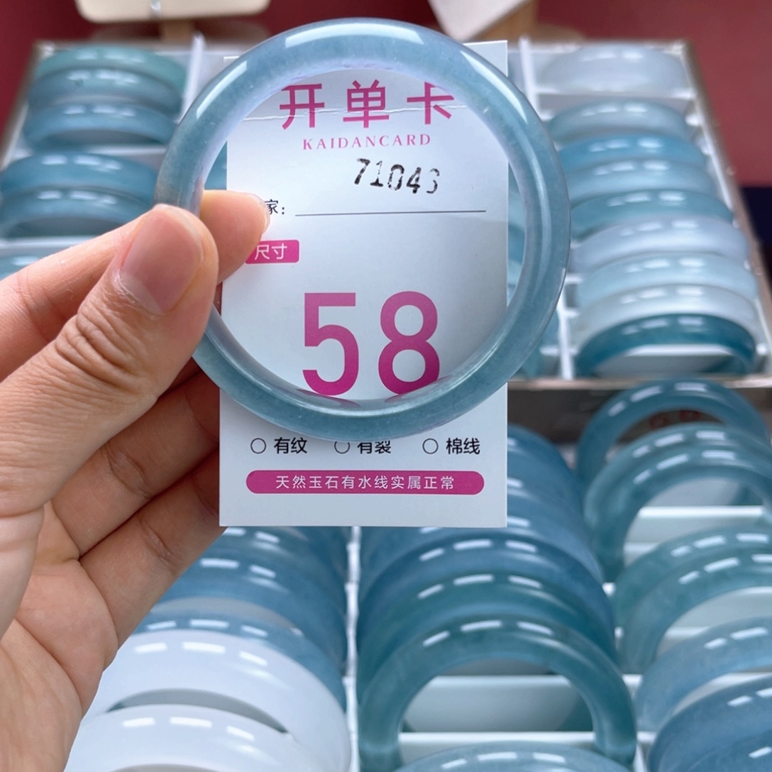 周***了石英质玉未镶嵌手镯