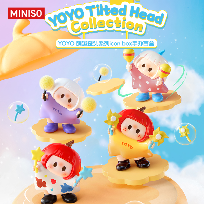 MINISO名创优品YOYO萌趣歪头系列icon box盲盒生日新年礼物右右酱商品图