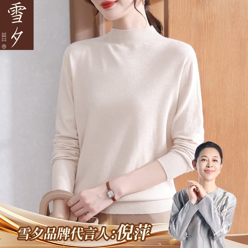妈妈秋装新款大码针织上衣半高领内搭毛衣中老年女装打底衫可外穿