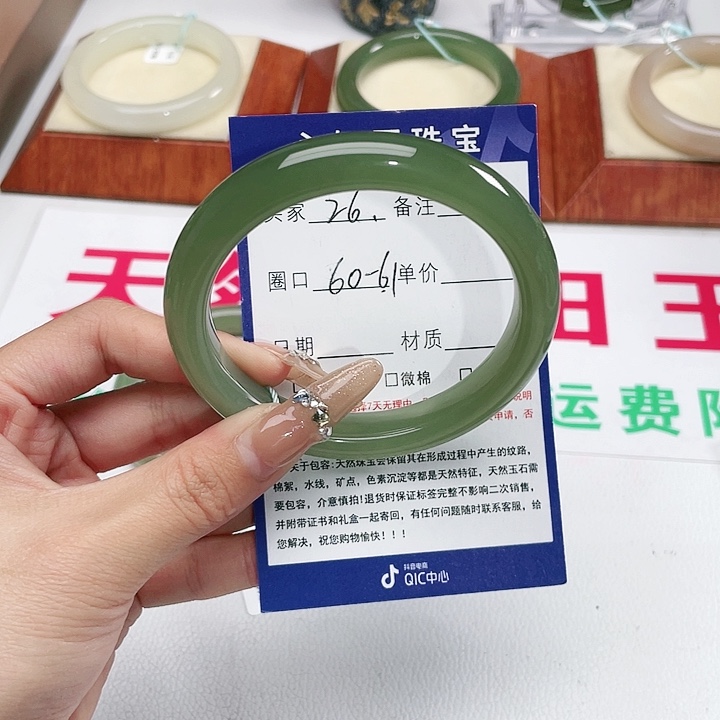 和田玉手镯未镶嵌开****6