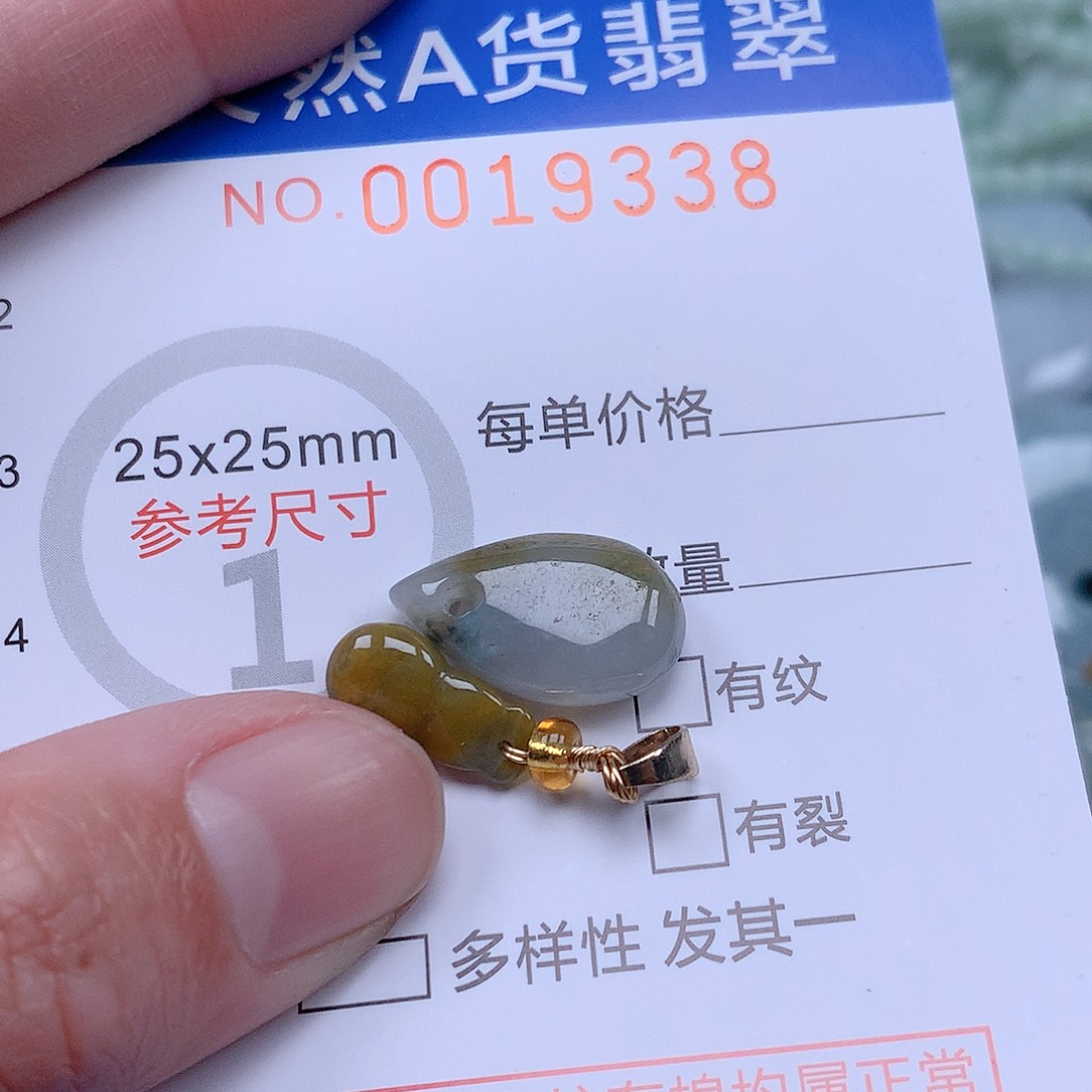 翡翠吊坠(不含链)未镶嵌