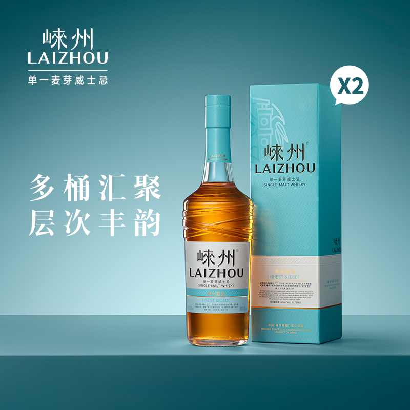 【会员专享链接】崃州甄选威士忌 国产单一麦芽威士忌700ml洋酒烈酒