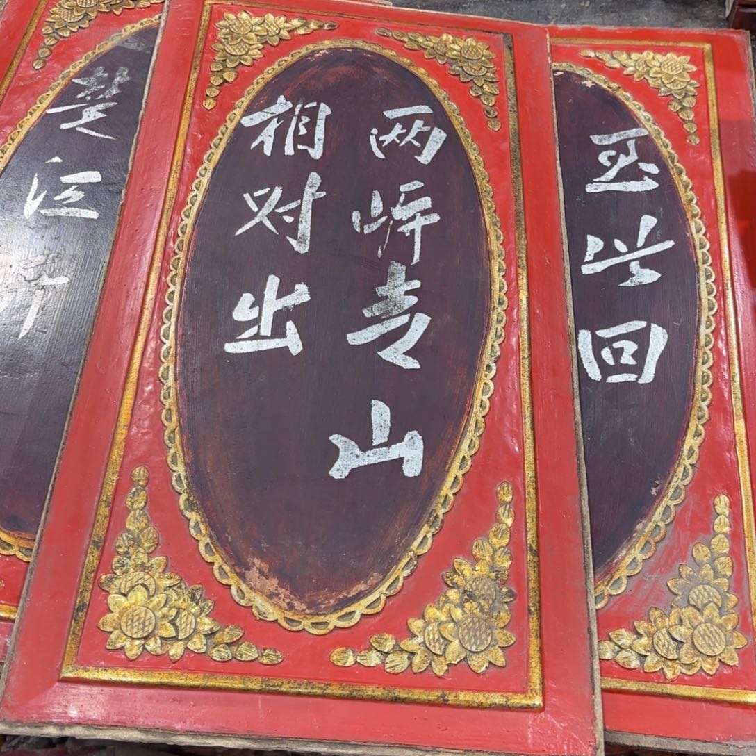 巴***1紫檀木类家具老特好