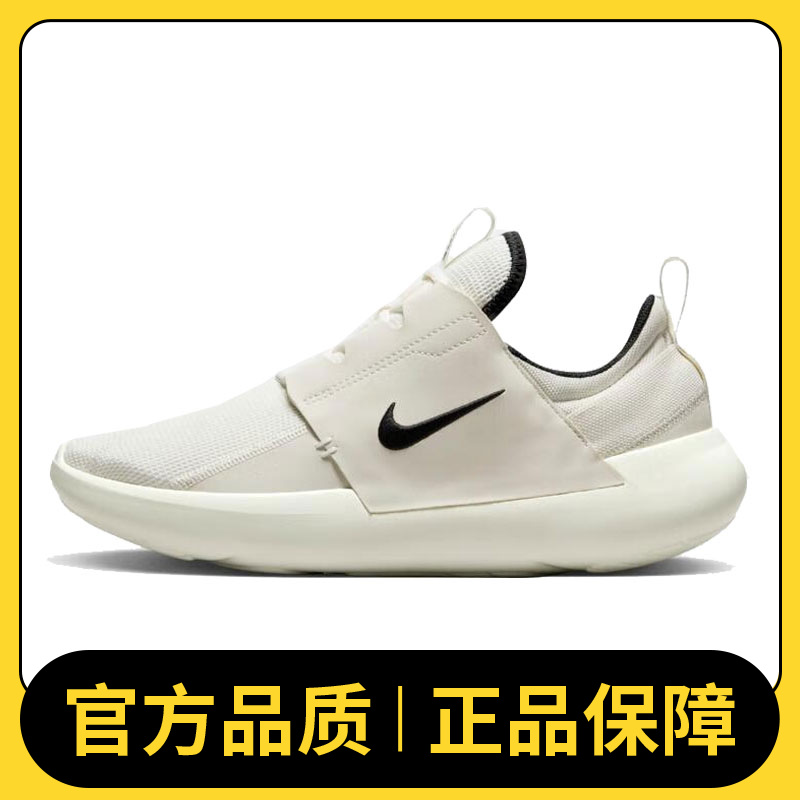 NIKE耐克男鞋时尚舒适运动鞋E-SERIES AD低帮休闲鞋DV2436-100