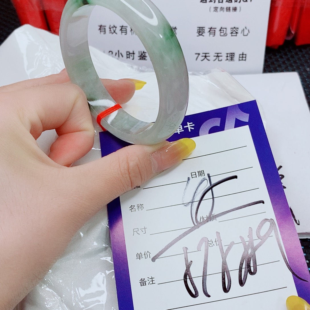 翡翠手镯（圆镯）未镶嵌翡翠