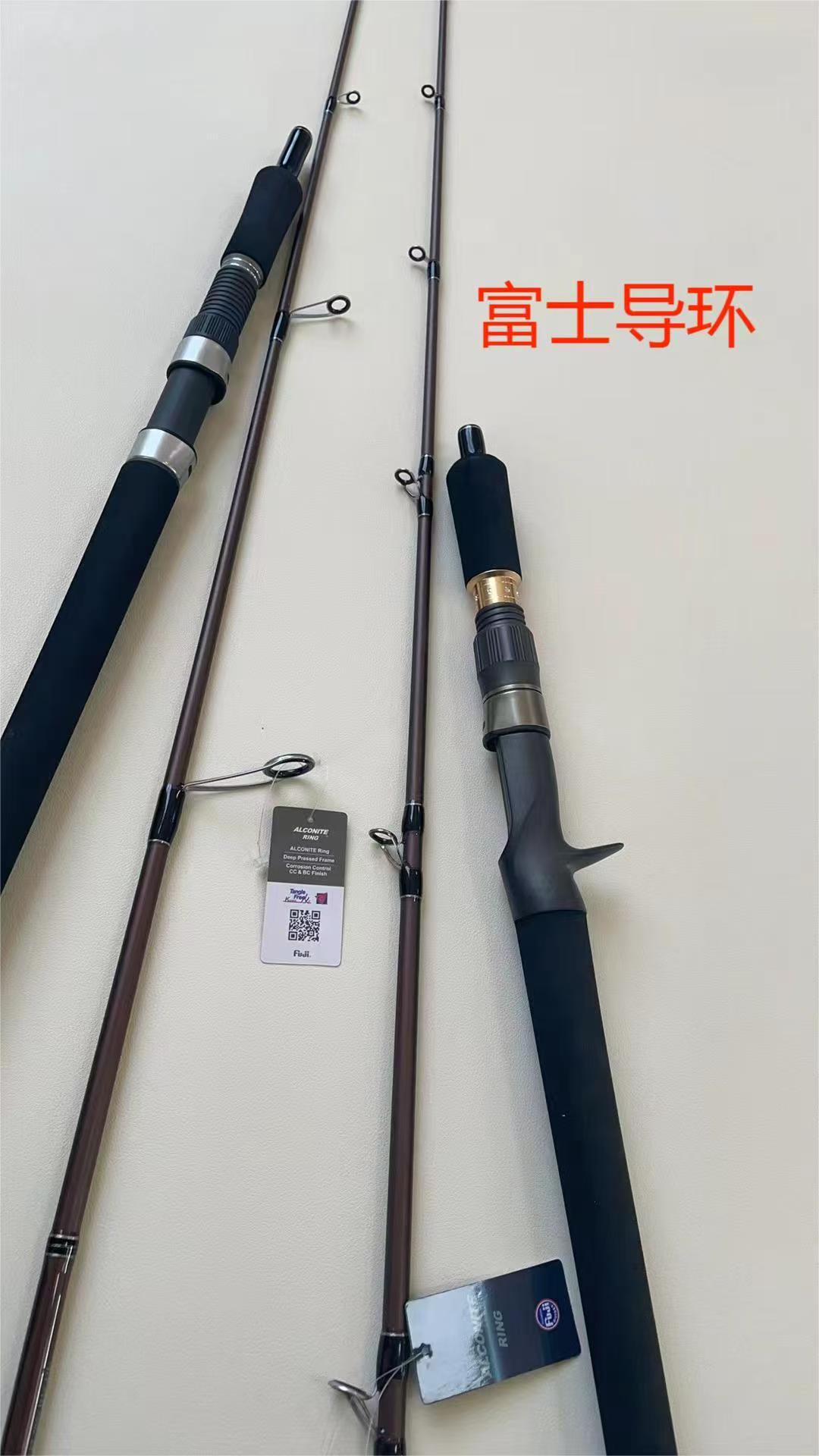 慢摇铁板竿 富士导环 实心碳素 近海远海都适用