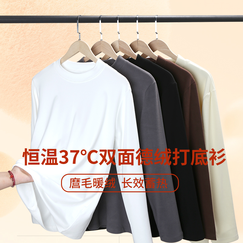 新款大码秋男士内衣卫衣打底衣双面绒德绒加绒保暖内搭双面高品质